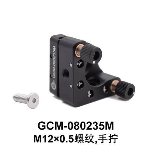 DHC GCM-0802 精密二维调整架 大恒光电 GCM-080235M