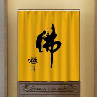 佛龛遮挡帘家用免打孔魔术贴隔断帘佛柜防尘帘挡灰布帘子佛像黄布