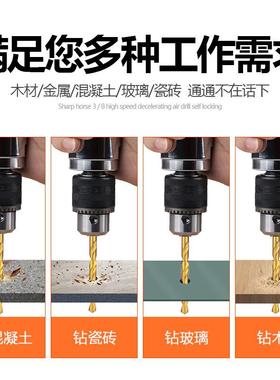 3/8高钻速减速气钻自锁机直柄F7MJMHH7气式气动风钻直钻孔机带钻