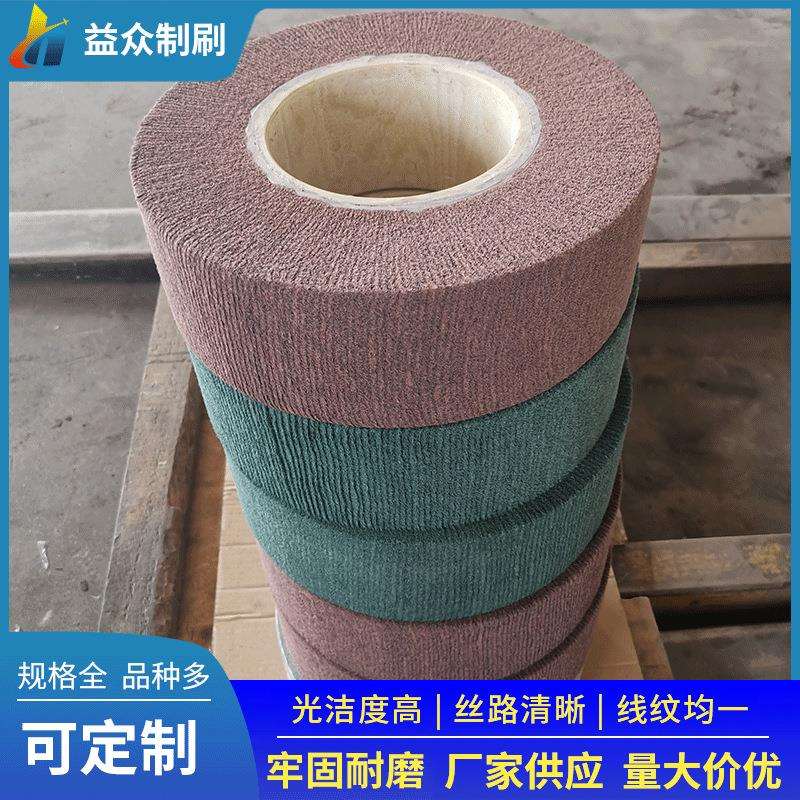 供应各种尼龙毛刷辊不织布毛刷棍百洁布抛光辊