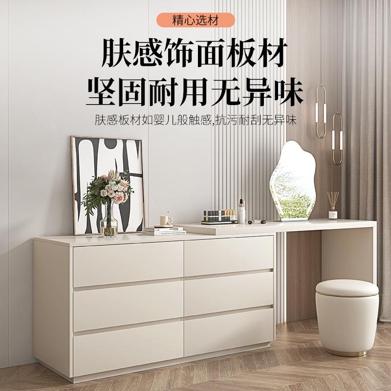 南通上海E0级欧松板奶油风斗柜简约抽屉柜卧室靠墙储物四斗柜床尾