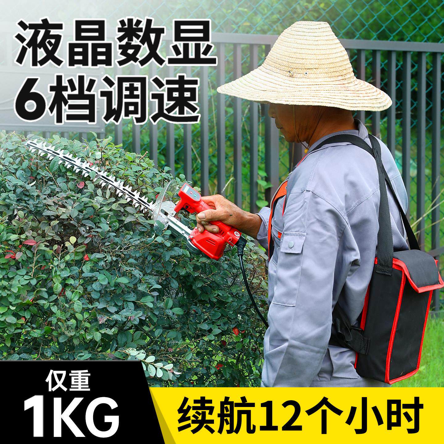 电动绿篱修剪机充电式茶树修枝剪单手锂电绿化修剪刀园林球型修剪
