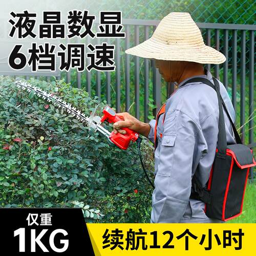 电动绿篱修剪机充电式茶树修枝剪单手锂电绿化修剪刀园林球型修剪