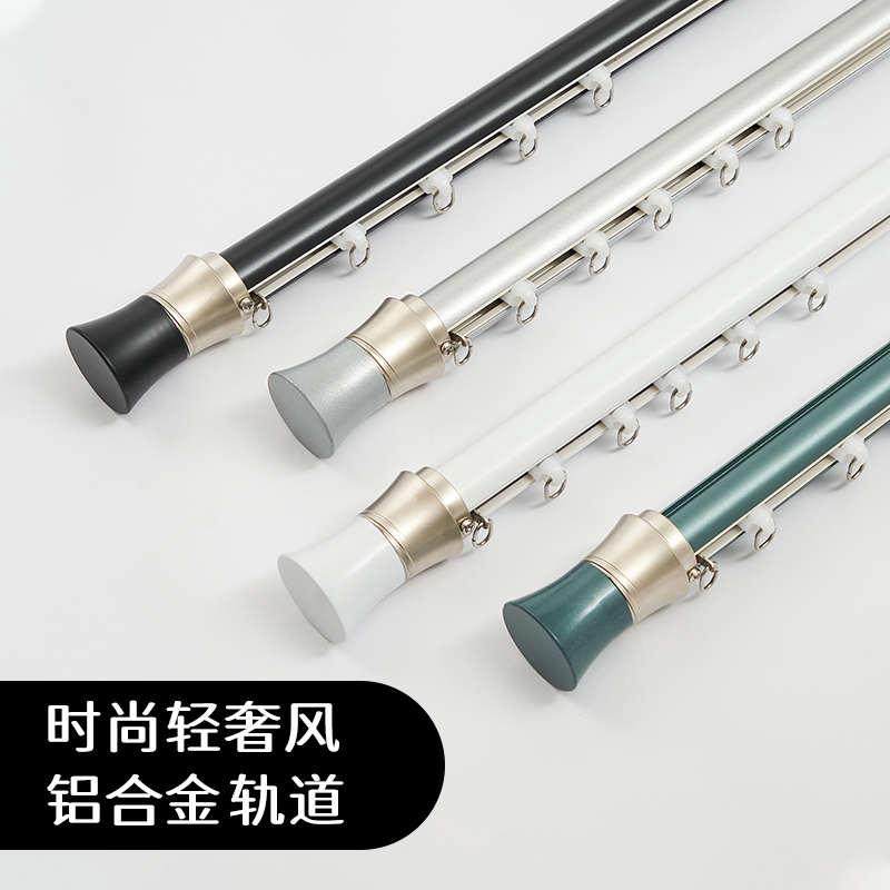 下滑式罗马杆窗帘杆晾衣杆单杆双杆滑轨顶装拉的顺滑窗帘轨道一体,居家布艺,窗帘杆/罗马杆,淘宝优惠券,粉丝福利购,淘宝优惠卷