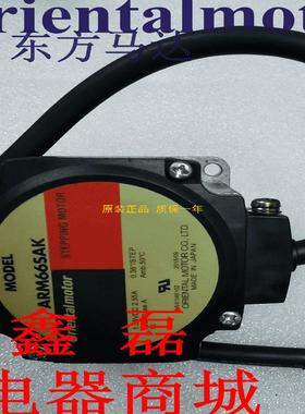 东方马达ARLM46MC-T30/-T7.2/-T10 ARLM98BC-T20/-T3.