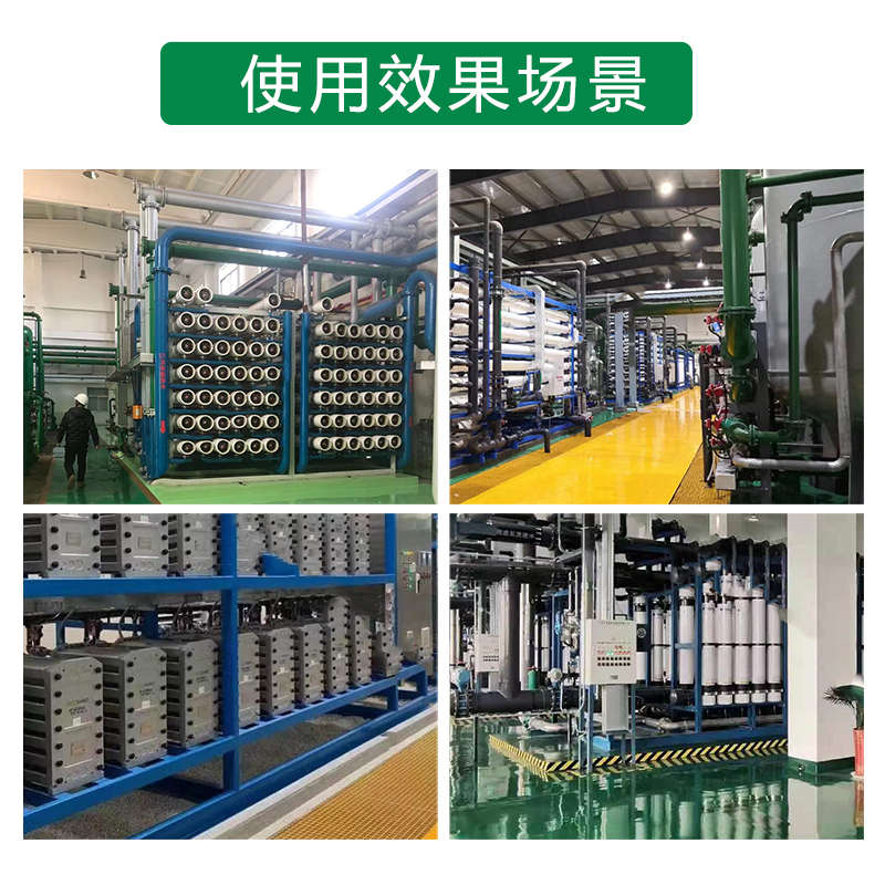 酸性ro膜清洗剂碱性反渗透超滤膜MC3净水设备缓蚀阻垢剂除垢剂