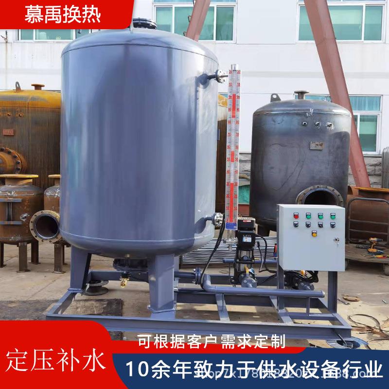 全自动定压补水排气装置落地式膨胀稳压罐空调供水系统真空脱气机