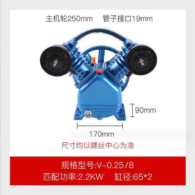 活塞空压机机头泵头配件总成0.25/8/12.5工业气泵空气压缩机2065