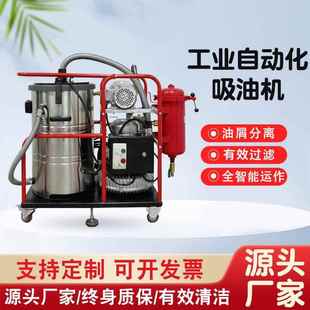 抽洗机吸铁屑自动分离排油机GK 2278OIL2200W78升油分离机