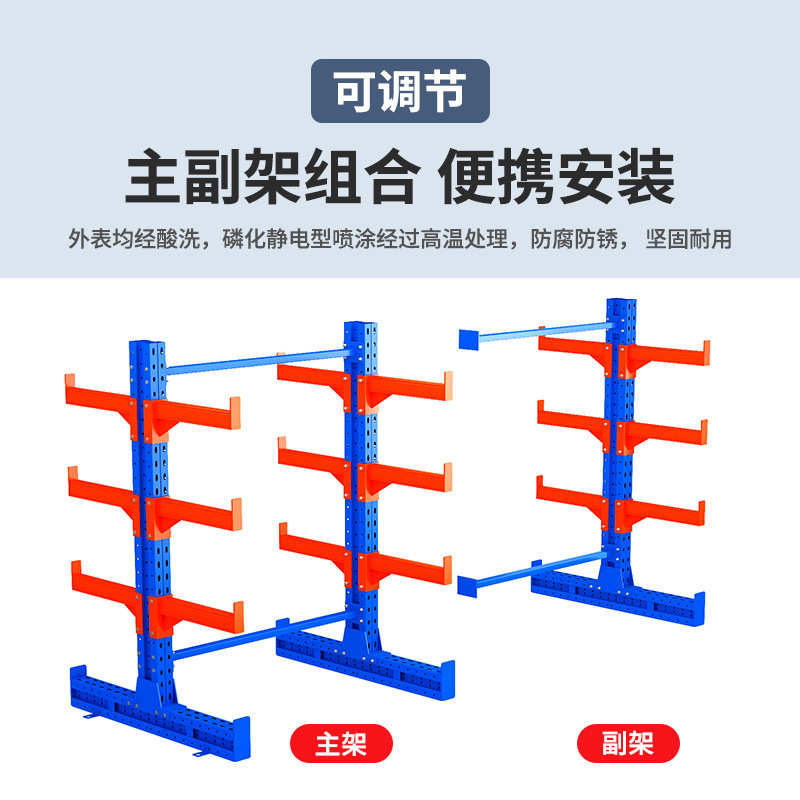 货架仓储架子五金直供双面重型货架厂家铝材货架悬臂式管材不锈钢