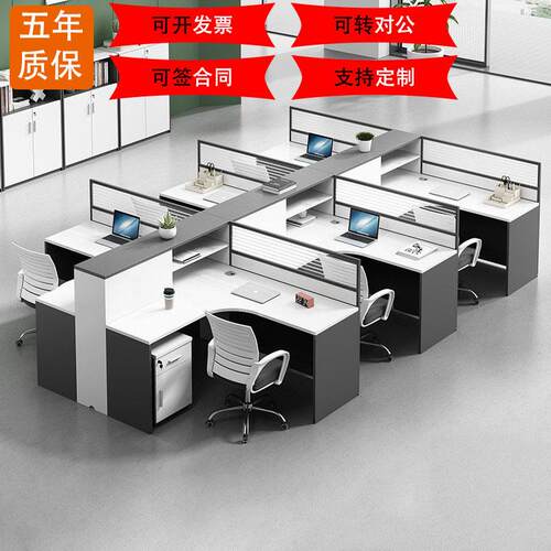 辨公室家具双人桌子财务职员公桌椅组合4工位l型屏风卡座电脑台