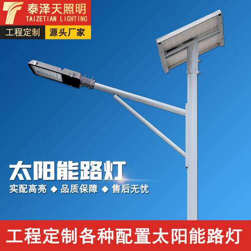 路灯6米8米户外led灯新农村道路市政工程款一体化灯
