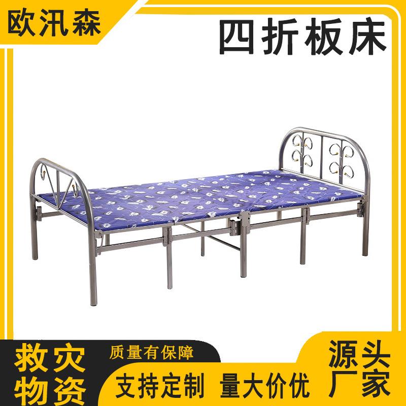 办公室值班午休床便携式四折床成人简易四折折叠床