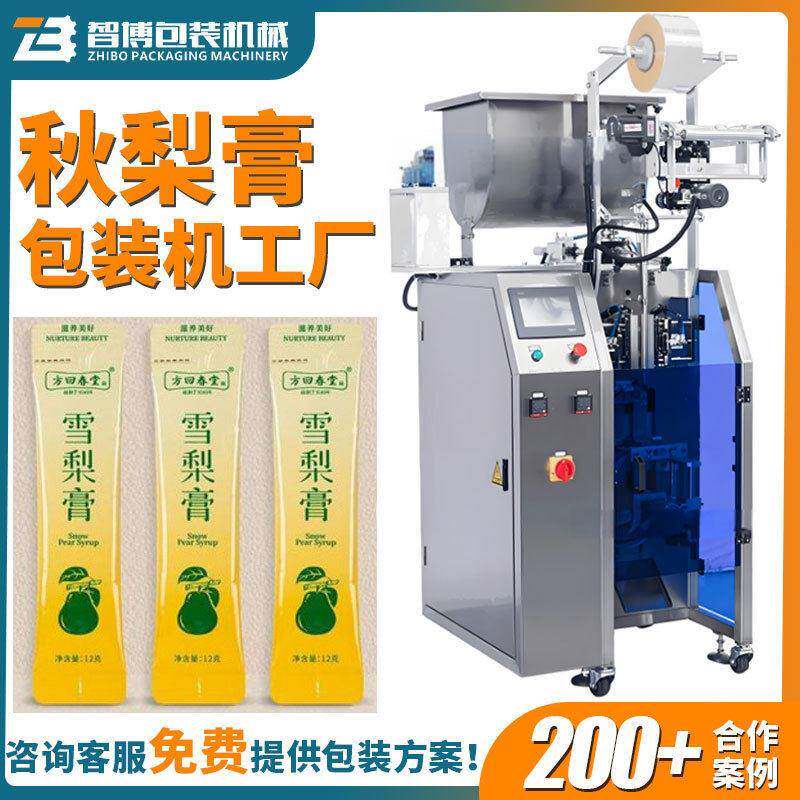 定制全自动膏方包装机速圆角条状秋梨膏包装机液体膏体灌装机