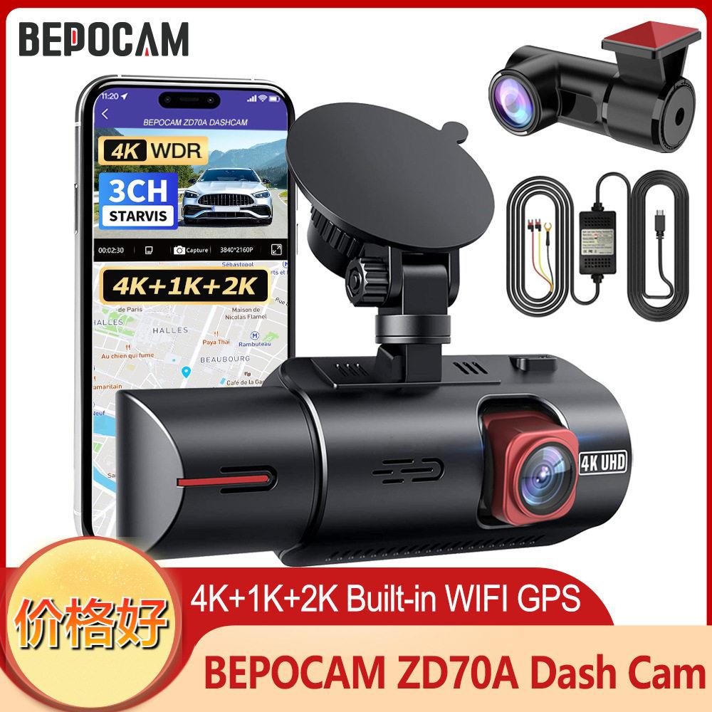 三录行车记录仪3.16寸车载3镜头dash cam汽车录像机4K+1K+2K广角