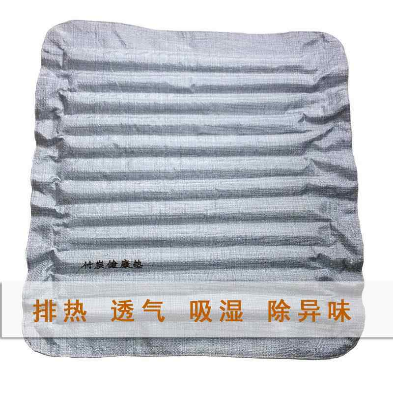 竹炭坐垫四季通用透气防滑办公室久坐椅垫冰丝凉垫冬季汽车屁股垫