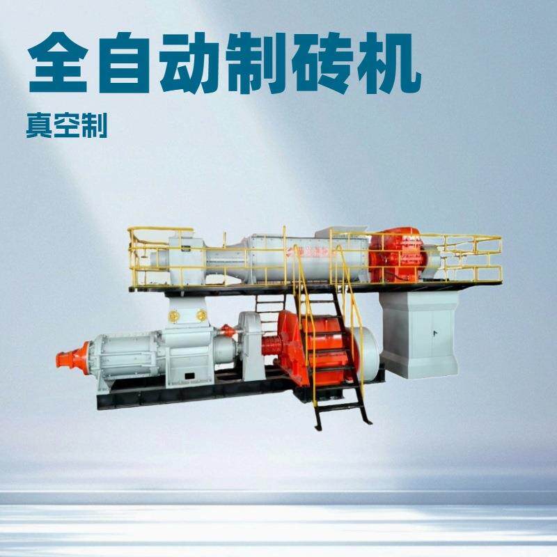 陕西环保机械砖机全自动制砖机出口砖厂全套设备源头