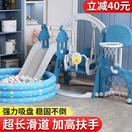 儿童滑滑梯室内家用多功能小型秋千二合一宝宝3到10岁海洋球池大