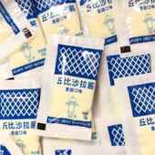 沙拉酱香甜美味小包装 水果蔬菜汉堡三明治寿司料理酱体滑口巨好吃