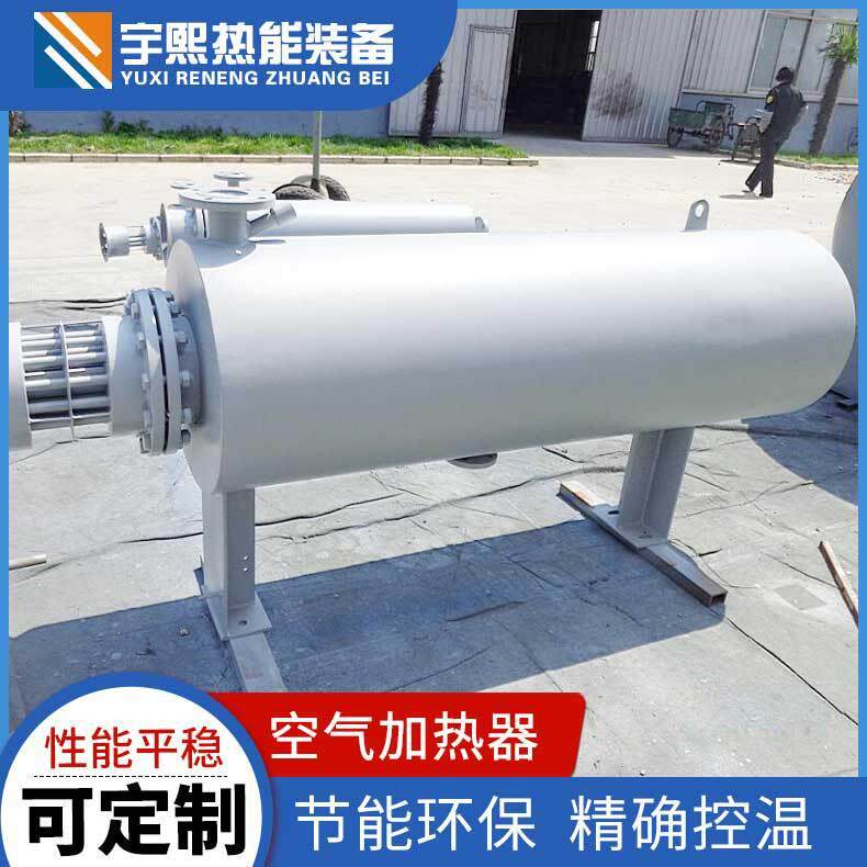 压缩空气加热器 气体加热器 液体加热器 管道式电加热器