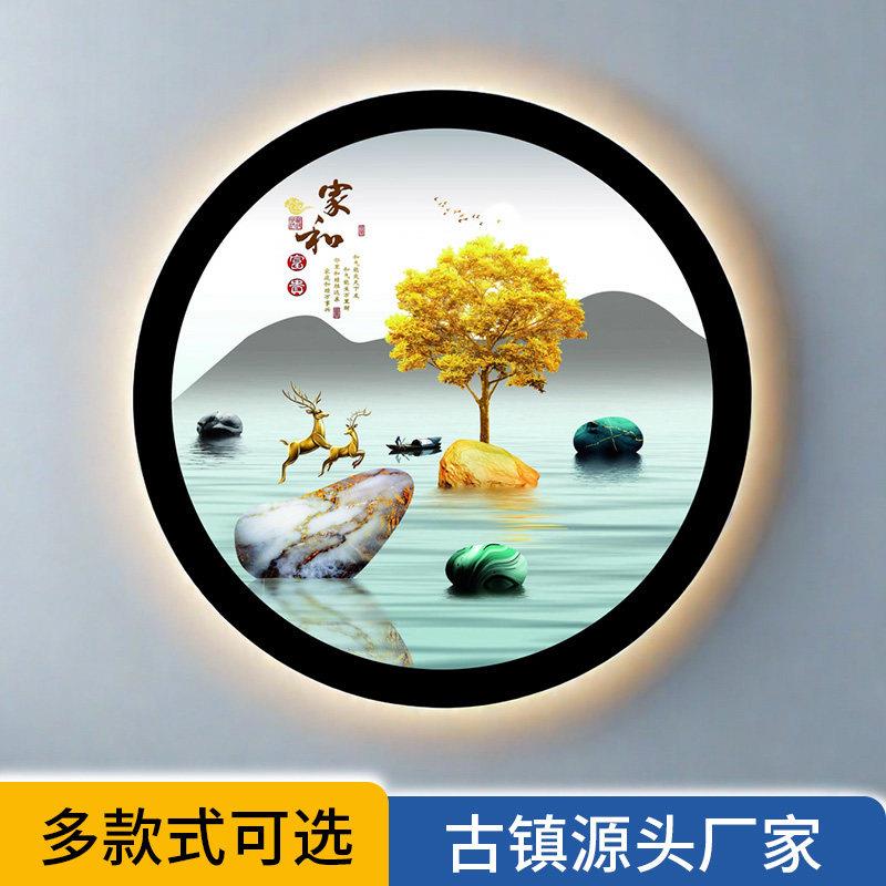 中山新款壁灯壁画灯卧室背景墙房间灯2026床头灯轻奢装饰楼梯客厅
