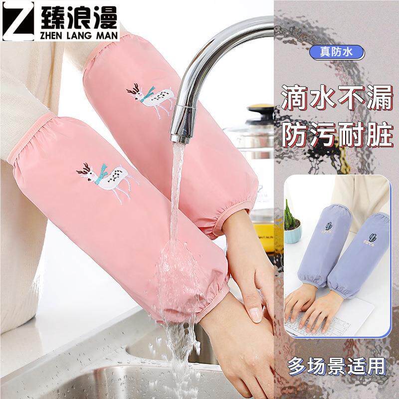 套袖女款秋冬款冬季防水袖套可选色女士长款圣诞麋鹿绣花厨房防油