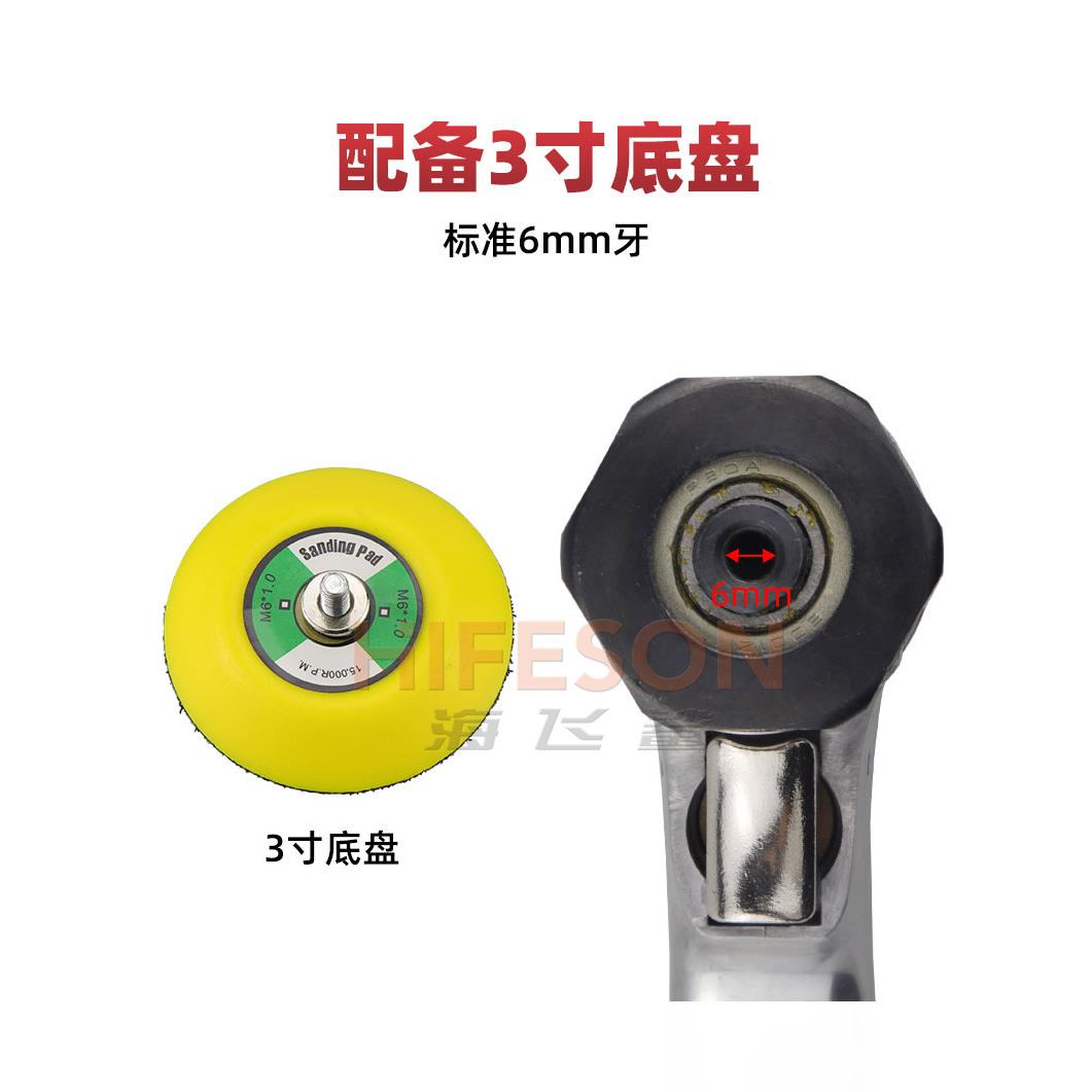 海飞1光3N气动打磨机研磨机813N直芯抛封釉机磨光机打蜡鲨机风8动