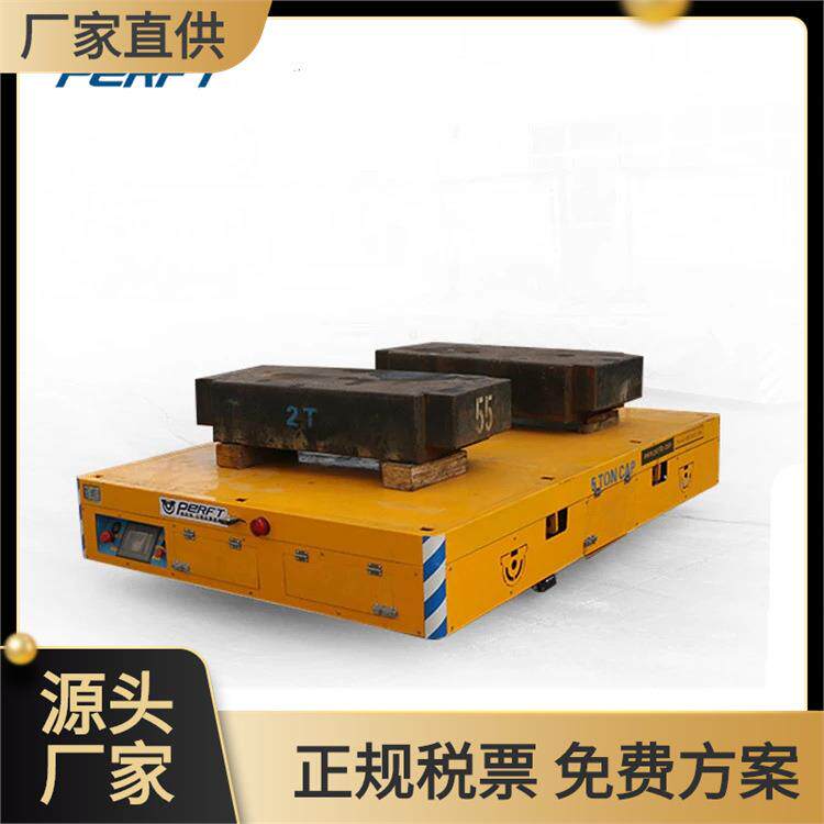 10吨电动平板车工厂车间用物料转移小车铝卷转运过跨车遥控