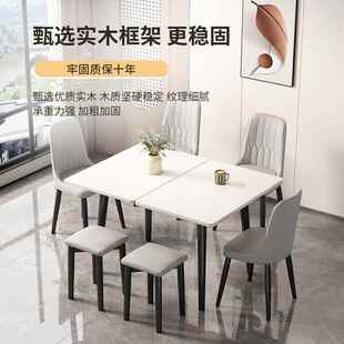 可折CGT叠式 客吃饭桌子两 伸缩岩板用木餐桌椅组合小实户型家新款