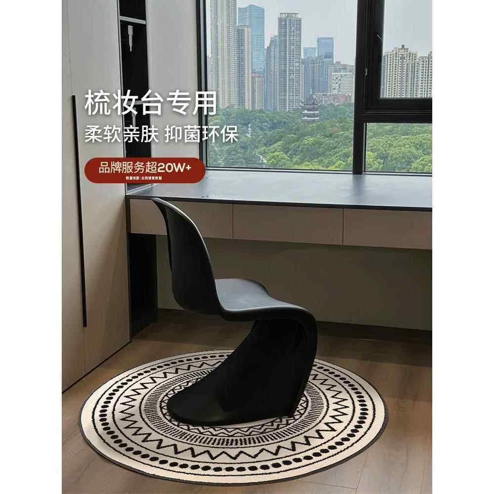 梳妆台圆地毯卧室高端化妆台地板垫性价比高衣帽间多功能椅子毯子