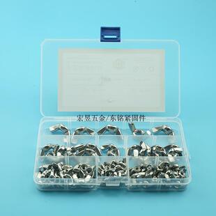 蝴蝶螺母M3M4M5M6M8M10套装 105pcs 不锈钢304蝶形螺母 蝶母 盒装