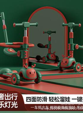 3-6岁儿童四合一宝宝滑行车万向轮可坐护栏儿童滑板车
