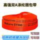 加厚耐磨飞机带 50宽货车扁带 聚酯纤维编织捆绑带 拉紧推车绳38