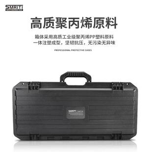 传承防护箱S3013多功能维修防水收纳箱手提式工具箱