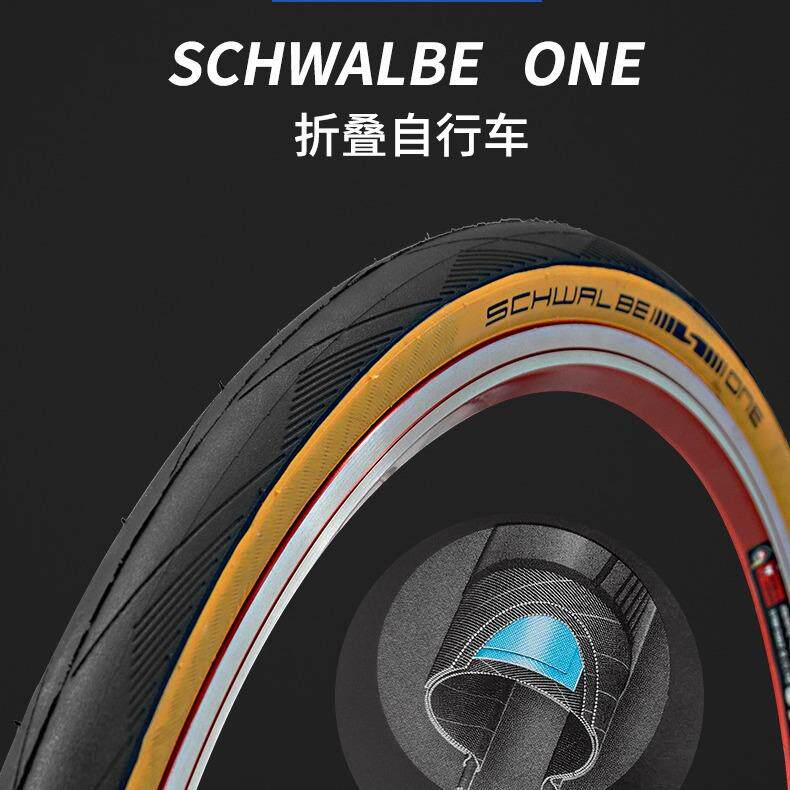 Schwalbe世文ONE 20寸451黄边外胎406 20*1-1/8折叠车20*1.1轮胎