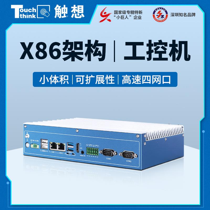 工控机J6412边缘计算机网关X86多屏显示网口工业控制电脑工控主机