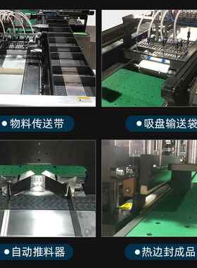 温州皓源自厂家直供自动袋机装SQF红件包笔记本动装袋机文夹包装