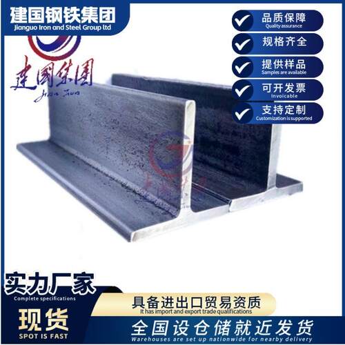 Tc型钢30*30*3现货异型制作不锈钢非标规格价格优惠免费