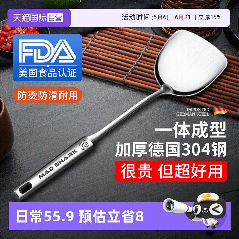 【自营】狂鲨 304不锈钢锅铲套装炒菜铲子家用汤勺漏蘑菇铲煎炒勺