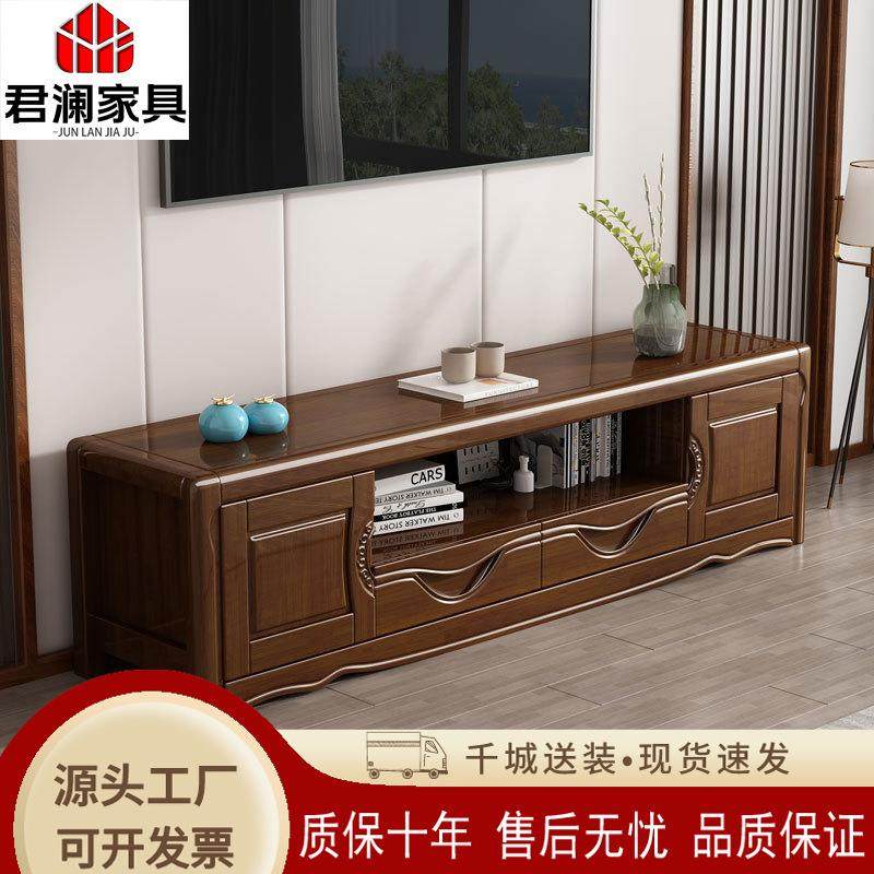 新中式实木1.8米电视柜家用客厅2.0米地柜卧室影视电视柜客厅家具