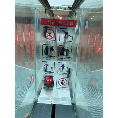 需定制定制亚克力电梯自动扶梯中间挡板禁止攀爬PC板L型防阻挡装