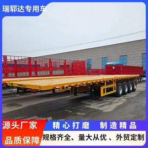 出口12.5米集装箱平板运输半挂车13米四轴平板半挂车集装箱半挂