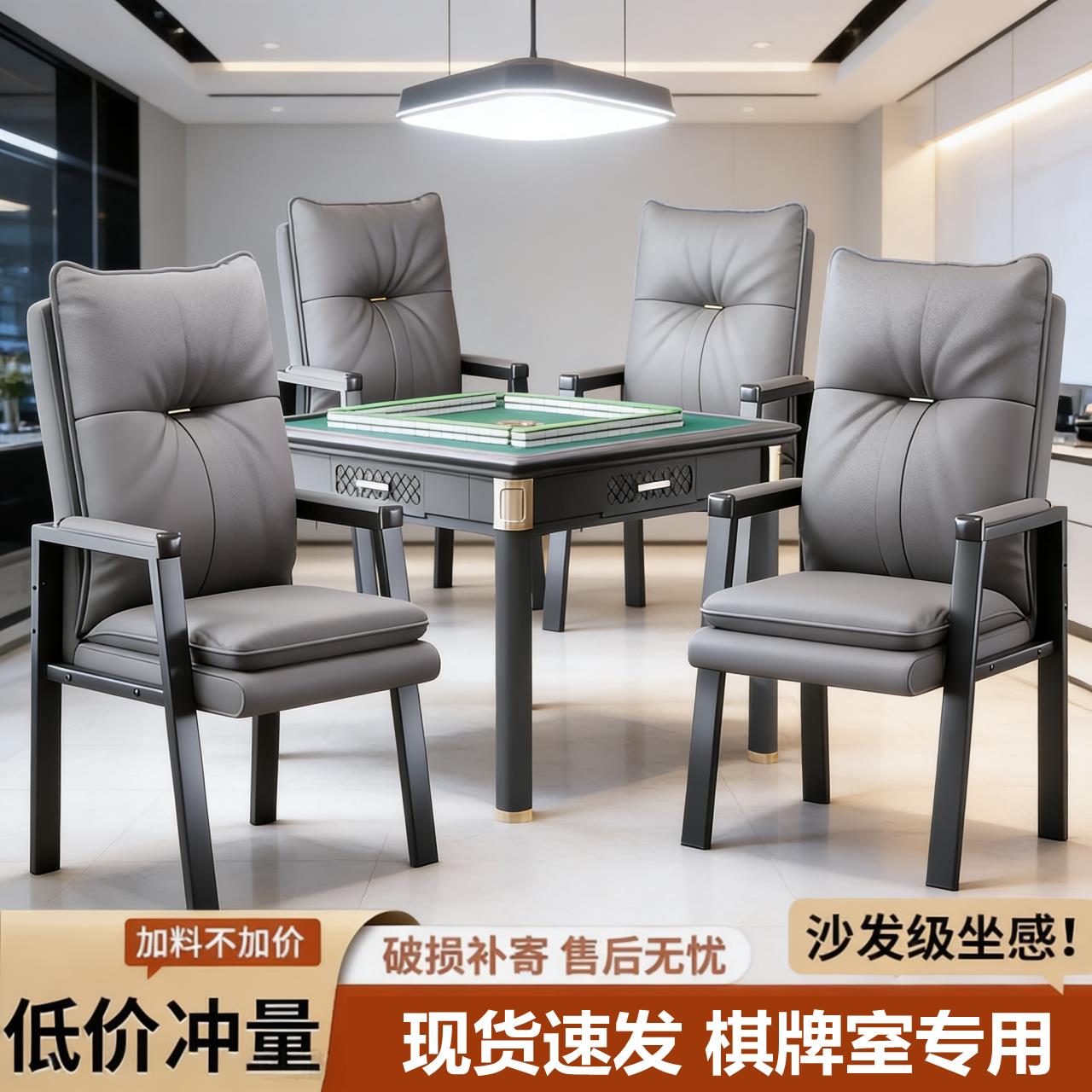 麻将桌专用椅子凳子麻将椅子棋牌室透气久坐舒适打麻将2025新款椅