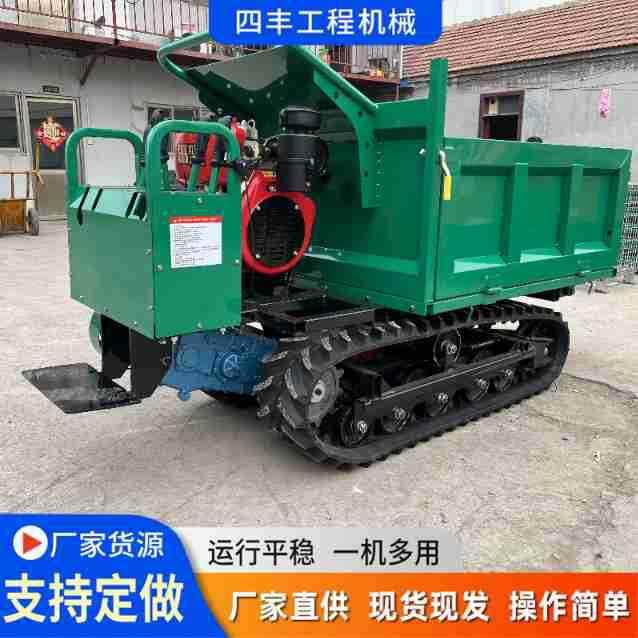 手推式履带拖拉机农用爬坡王自卸运输车小型高效越野翻斗车