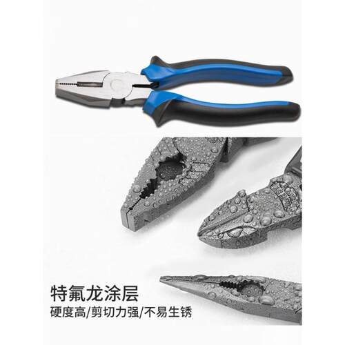多功能老虎钳万用工业级6/7/8寸尖嘴手钳子省力钢丝钳剥线钳