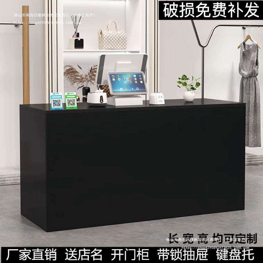 收纳柜2025新款吧台奶茶店吧台柜台现货服装店收银台前台接待前台