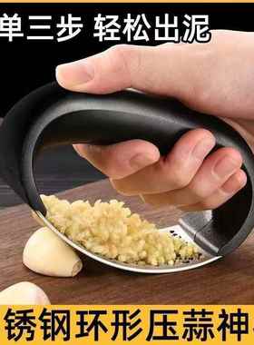 Stainless Steel Manual Garlic Press, Perfect for Crushing Ga