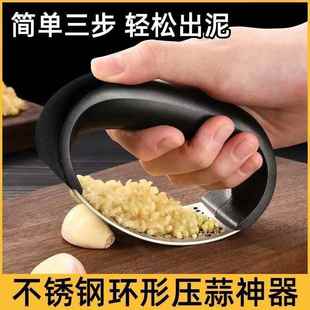 Garlic Press Perfect Stainless Crushing Manual for Steel