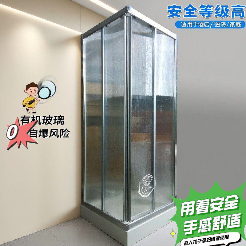 厂家新款两固两活推拉门使用更安全安装更轻便有机玻璃防爆淋浴房