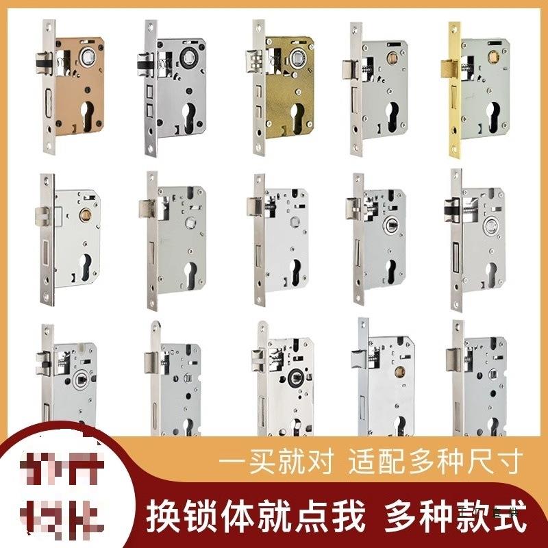 黑灰色卧门室不锈钢锁家用间实门老式加房厚大木59850双舌换锁具